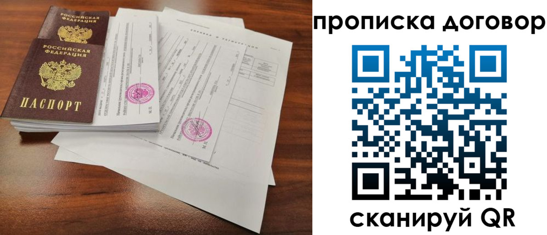 временная регистрация госуслуги в Назрани