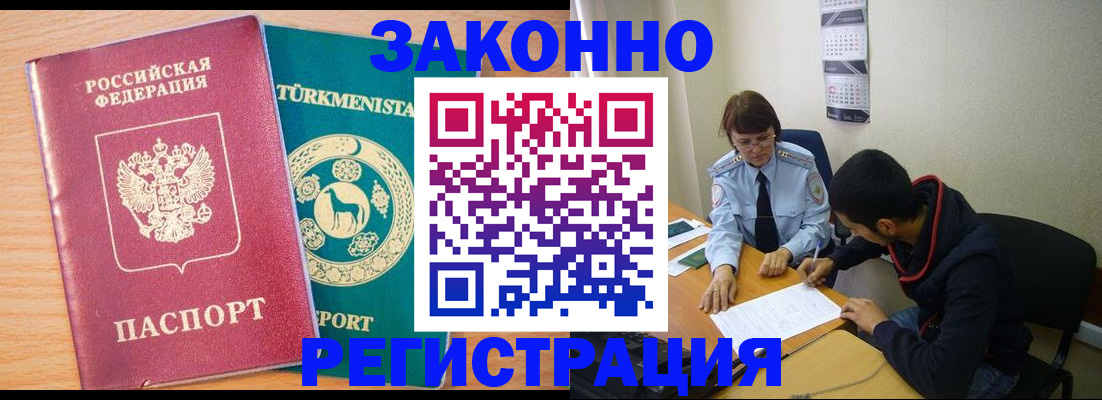 пропишу в квартире в Назрани